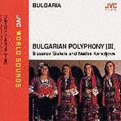 マート ビスロフ シスターズとナダカ カラジョヴァ 舗 〈ブルガリアの合唱3〉ブルガリアン 音楽CD ポリフォニー 3