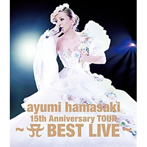 浜崎あゆみ/ ayumi hamasaki 25th Anniversary LIVE 【DVD 