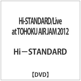 Hi-STANDARD/Live at TOHOKU AIR JAM 2012 yDVDz