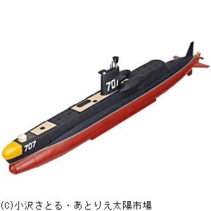 サブマリン707 C プラモデル 潜水艦-