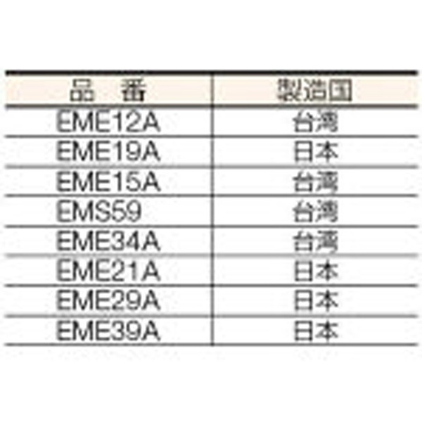 イヤホンマイク EME-51A アルインコ｜ALINCO 通販