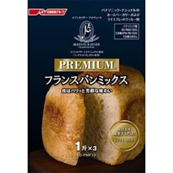 高级法式面包混合物(1块分*3)SD-PMF10_1