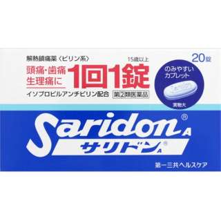 [第(2)]种类医药品]saridon A(20片) ★Self-Medication节税对象产品