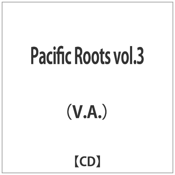 V．A． Pacific Roots 割引 vol．3 音楽CD 安全