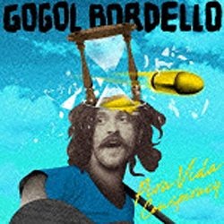 ゴーゴル 高価値 お値打ち価格で ボルデロ プーラ ビーダ コンスピラシー 音楽CD