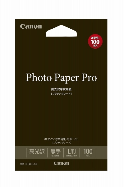 (業務用30セット) キヤノン Canon 写真用紙 光沢プロ PT-201L100 L判 100枚(代引不可) - 4