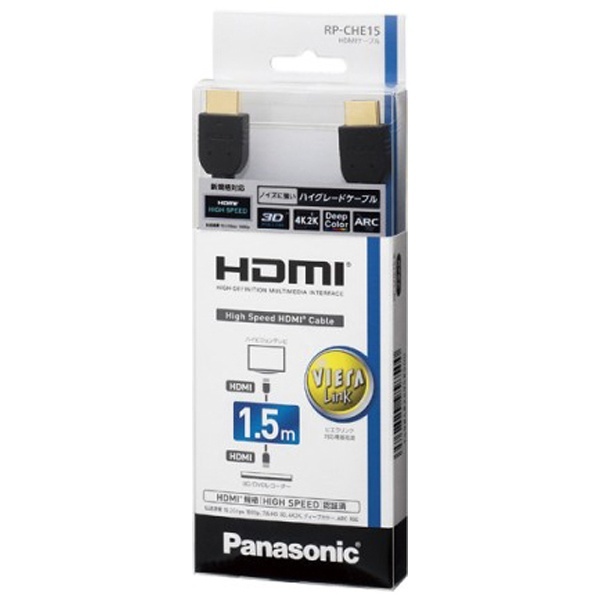 HDMIケーブル ブラック RP-CHK30-K [3m /HDMI⇔HDMI] パナソニック 