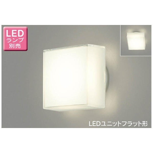 LEDB85903 玄関照明 ホワイト [LED /防雨・防湿型 /要電気工事] 東芝ライテック｜TOSHIBA Lighting  Technology 通販 | ビックカメラ.com