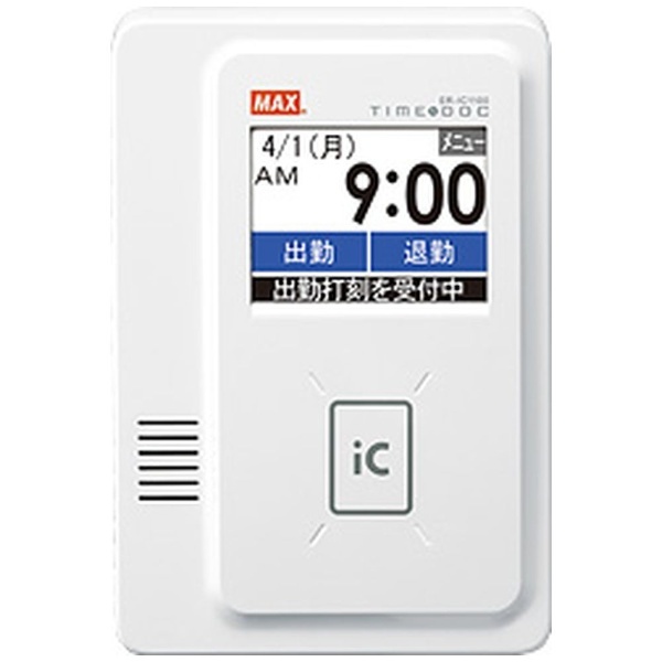 ネットワークタイムレコーダ TIME DOG ER-IC1100 ER90044 マックス｜MAX 通販