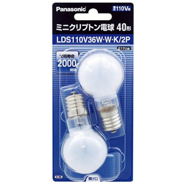 LDS110V36W・W・K/2P 電球 ミニクリプトン電球 ホワイト [E17 /電球色 