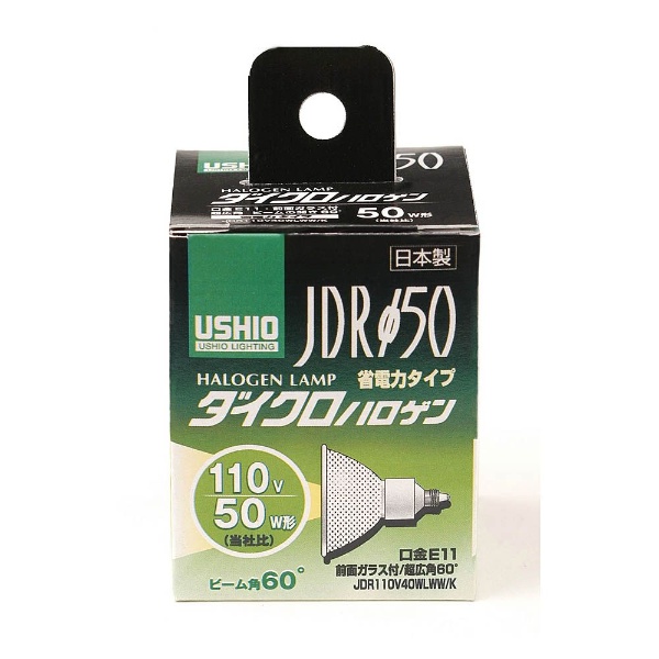 JDR110V40WLW/K 電球 ダイクロハロゲン φ50標準タイプ [E11 /電球色 /1 