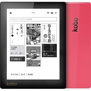 KOBO AURA ピンク　カバー付き　電子ブックリーダー