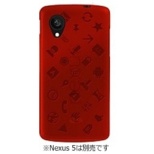 Nexus 5p@Cruzerlite Experience Case ibhj@NEXUS5-EXP-RED