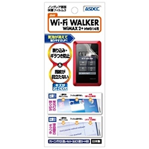 Wi-Fi WALKER WiMAX2+ HWD14用 ノングレア液晶保護フィルム3 NGB-HWD14