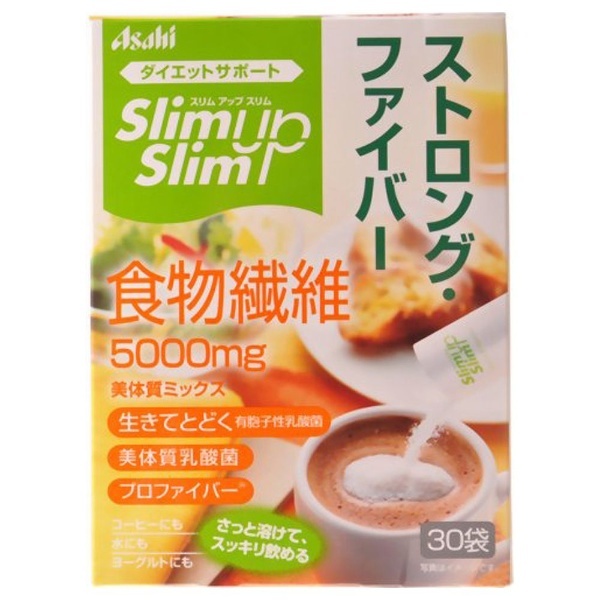 Slimup Slim（スリムアップスリム） ストロング・ファイバー 30袋入 〔美容・ダイエット〕 アサヒグループ食品｜Asahi Group  Foods 通販 | ビックカメラ.com