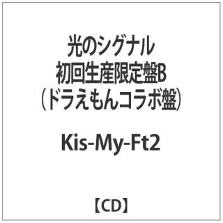 Kis-My-Ft2/̃VOi 񐶎YBihR{Ձj yCDz
