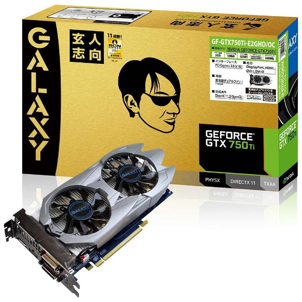 グラフィックボード NVIDIA GeForce GTX 750 Ti搭載 PCI-Express　 GF-GTX750TI-E2GHD/OC［2GB/GeForce GTXシリーズ］ 【バルク品】