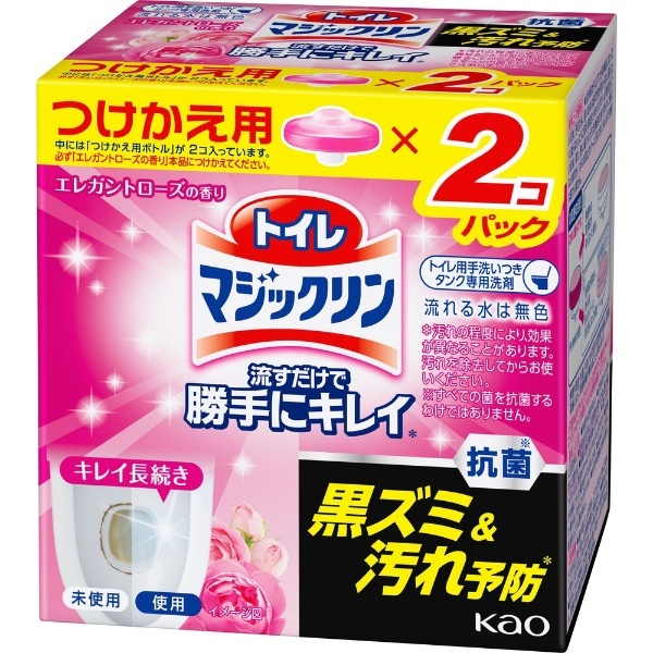 トイレマジックリン 流すだけで勝手にキレイ つけかえ用 80g×2コパック エレガントローズの香り 花王｜Kao 通販 | ビックカメラ.com