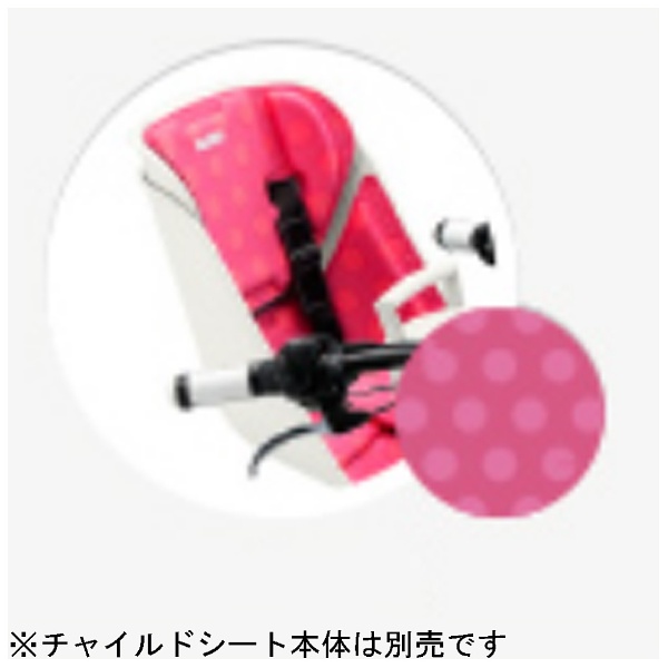 bikke2専用フロントチャイルドシート用 シートクッション FBIK-K