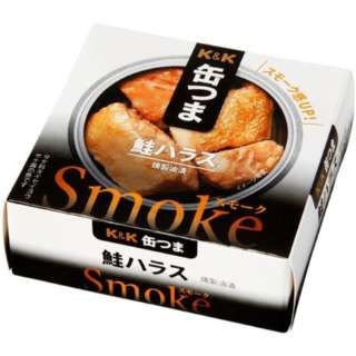 ʂ Smoke nX@50gy܂݁EHiz