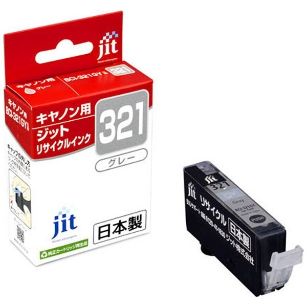 JIT-C321G リサイクルインクカートリッジ グレー ジット｜JIT 通販