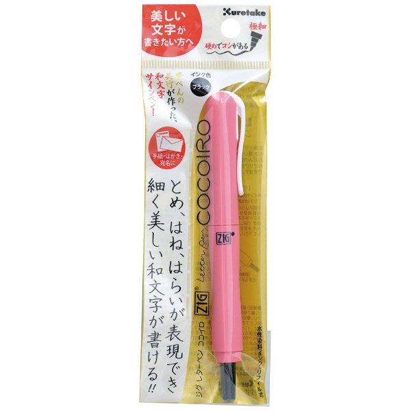 ZIG Letter pen COCOIRO サインペン 本体(夢苺)＋リフィル極細ブラック 