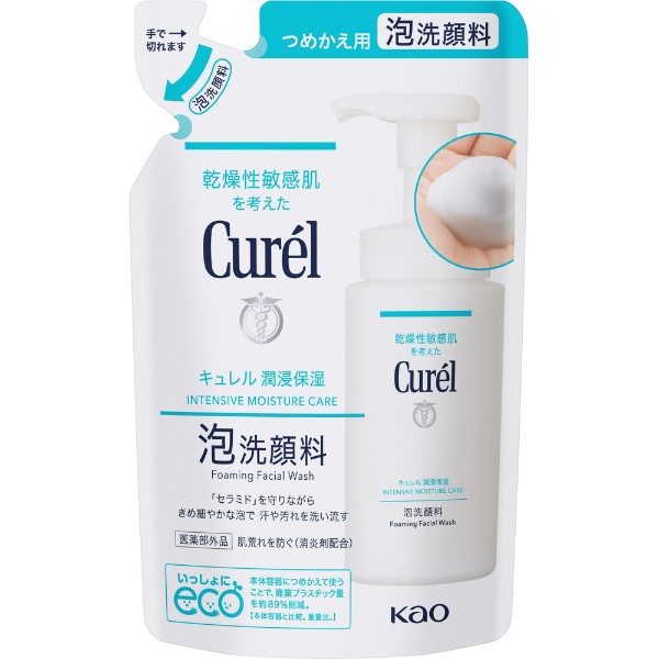 ♦︎4個♦︎【キュレル Curel  】泡洗顔料♢つめかえ用 130ml♢肌荒れ防ぐ