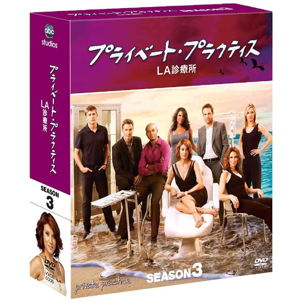 海の上の診療所 DVD-BOX 【DVD】 ポニーキャニオン｜PONY CANYON 通販 