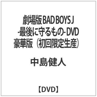  BAD BOYS J -ŌɎ- DVD ؔŁi萶Yj yDVDz
