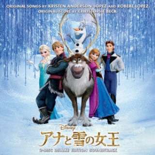 （オリジナル・サウンドトラック）/アナと雪の女王 オリジナル・サウンドトラック -デラックス・エディション- 【CD】