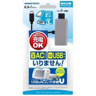 Wii U バッテリー 充電器 通販 ビックカメラ Com