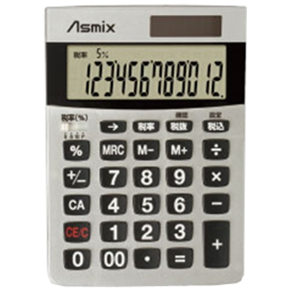 消費税電卓 Sサイズ Asmix シルバー C1226S [12桁 /W税率対応]