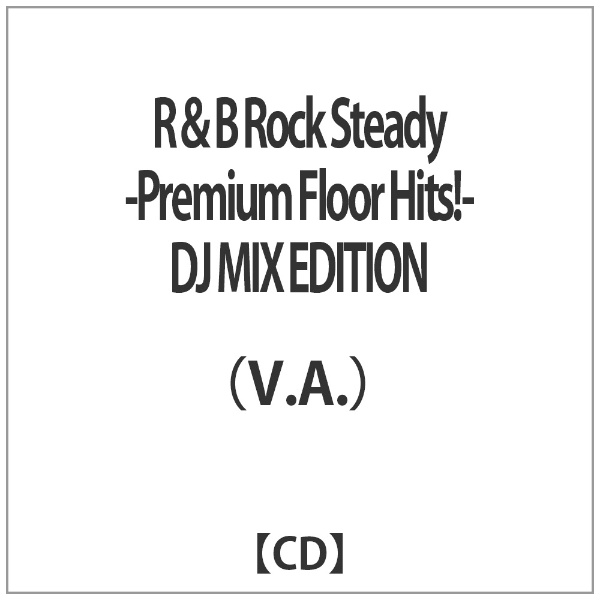 V．A． 期間限定 R B Rock Steady -Premium Floor MIX Hits 時間指定不可 DJ EDITION - 音楽CD