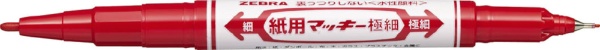 【新品】（まとめ） ゼブラ 水性マーカー紙用マッキー（太+細） 赤 WYT5-R 1本 【×50セット】