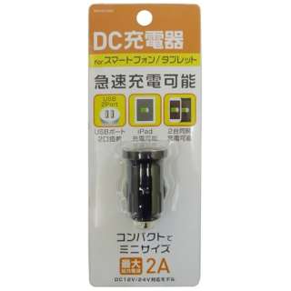 mUSBdnԍڗp|USB[d 2A ubN BKS-DCU220K [2|[g]