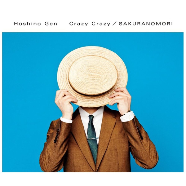星野源/Crazy Crazy/桜の森 初回限定盤 【CD】