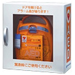 AED壁掛け型収納ケース ホワイト YZ-041H6 日本光電｜NIHON KOHDEN 通販 | ビックカメラ.com