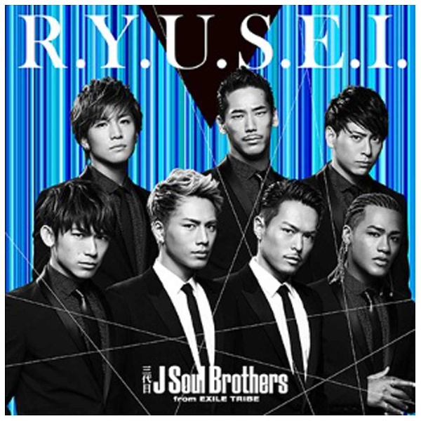 三代目 J Soul Brothers from EXILE TRIBE/R．Y．U．S．E．I．（DVD付） 【CD】