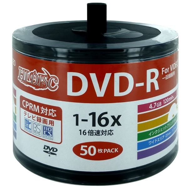 録画用DVD-R HIDISC HDDR12JCP50SB2 [50枚 /4.7GB /インクジェット