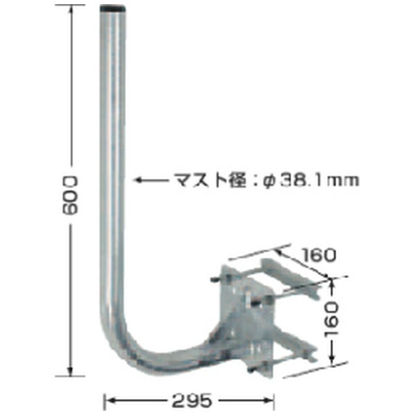 アンテナ取付金具 日本アンテナ｜NIPPON ANTENNA 通販 | ビックカメラ.com