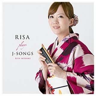 南里沙（chromatic harmonica）/RISA Plays J-songs 【CD】
