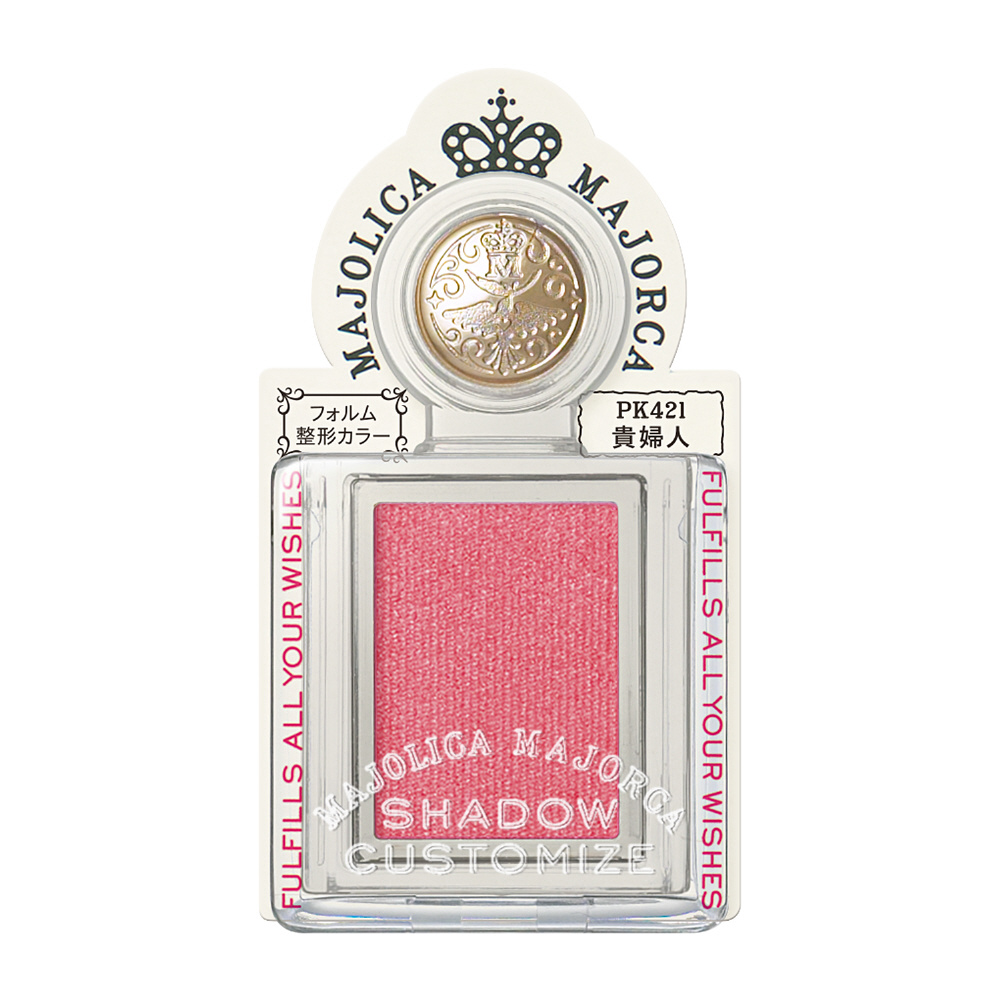 MAJOLICA MAJORCA（マジョリカ マジョルカ）シャドーカスタマイズ PK421 貴婦人 1g PK421 貴婦人 資生堂｜shiseido  通販 | ビックカメラ.com