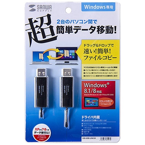 パソコン関連 10個セット サンワサプライ KB-USB-A1K2X10 USBケーブル おすすめ KB-USB-A1K2 送料無料 