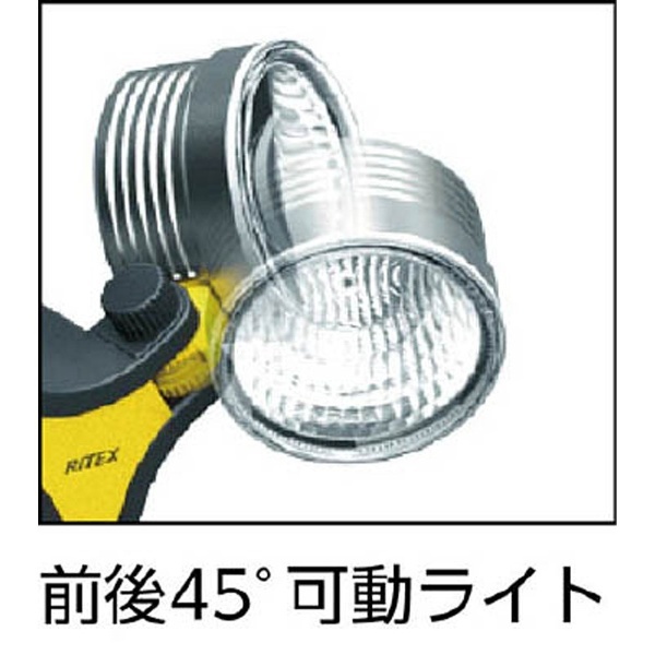 LED3灯ワークライト WT-1000 ライテックス｜RITEX 通販