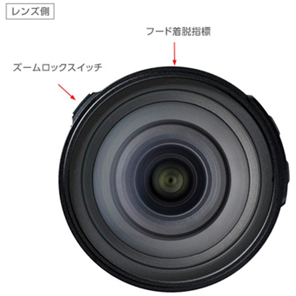 28-300mm F3.5-6.3 Di VC PZD ニコン A010
