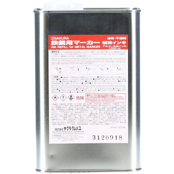 鉄鋼用マーカー補充インキ 空色 HPKK1000ML425SB サクラクレパス｜SAKURA COLOR PRODUCT 通販 | ビックカメラ.com