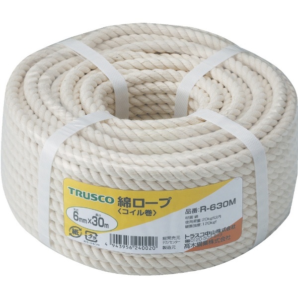 TRUSCO 綿ロープ 3つ打 線径6mmX長さ200m R-6200M - 3