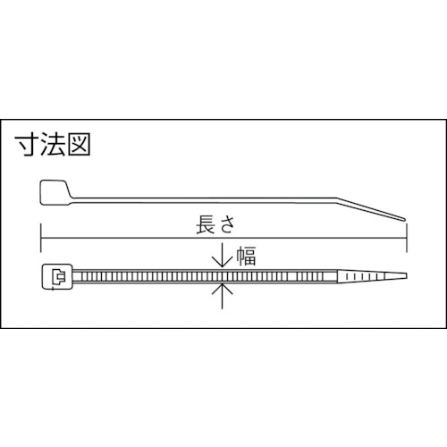 リリースタイ幅12.8mmX576mm最大結束φ172耐候性 TRRCV580W （1袋100本