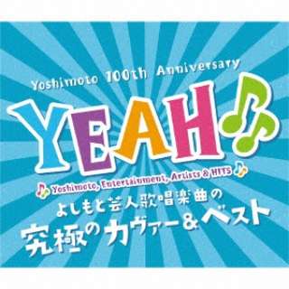 iVDADj/YEAH` YOSHIMOTO COVER  BEST` yCDz