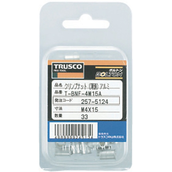 売れ筋 トラスコ中山/TRUSCO クリンプナット薄頭アルミ 板厚2.5 M8